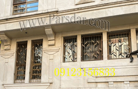 حفاظ آهنی پنجره