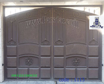 درب آهنی