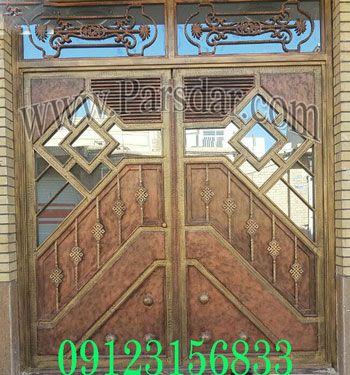 دربهای فرفورژه و کلاسیک
